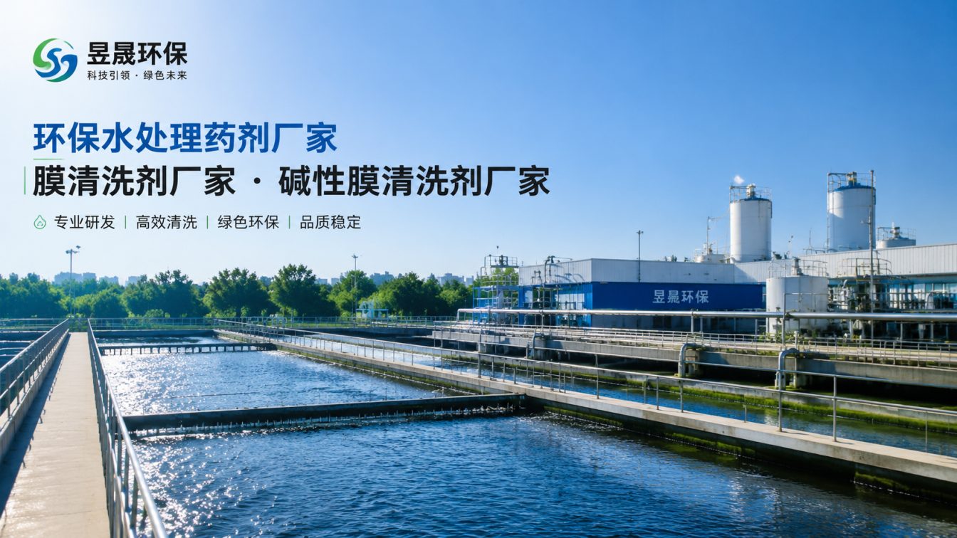 渭南1对1水处理药剂方案
